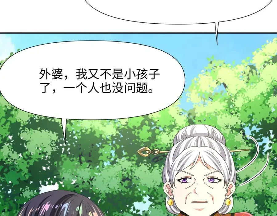 被埋伏了26
