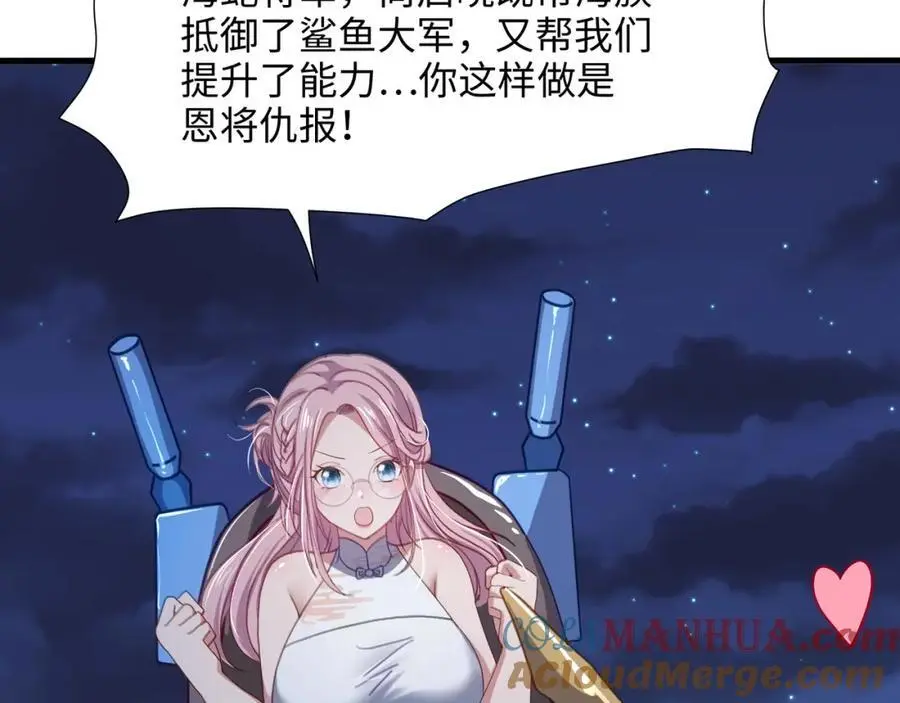 含在舌下8