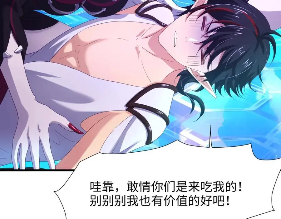 合体机甲43