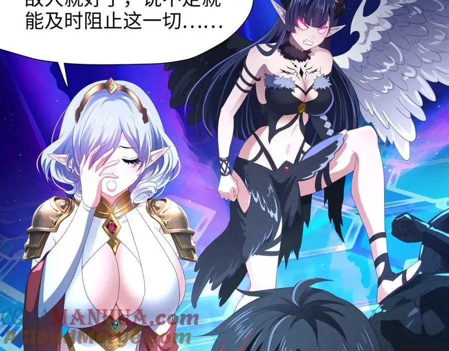 100年前的魔族8