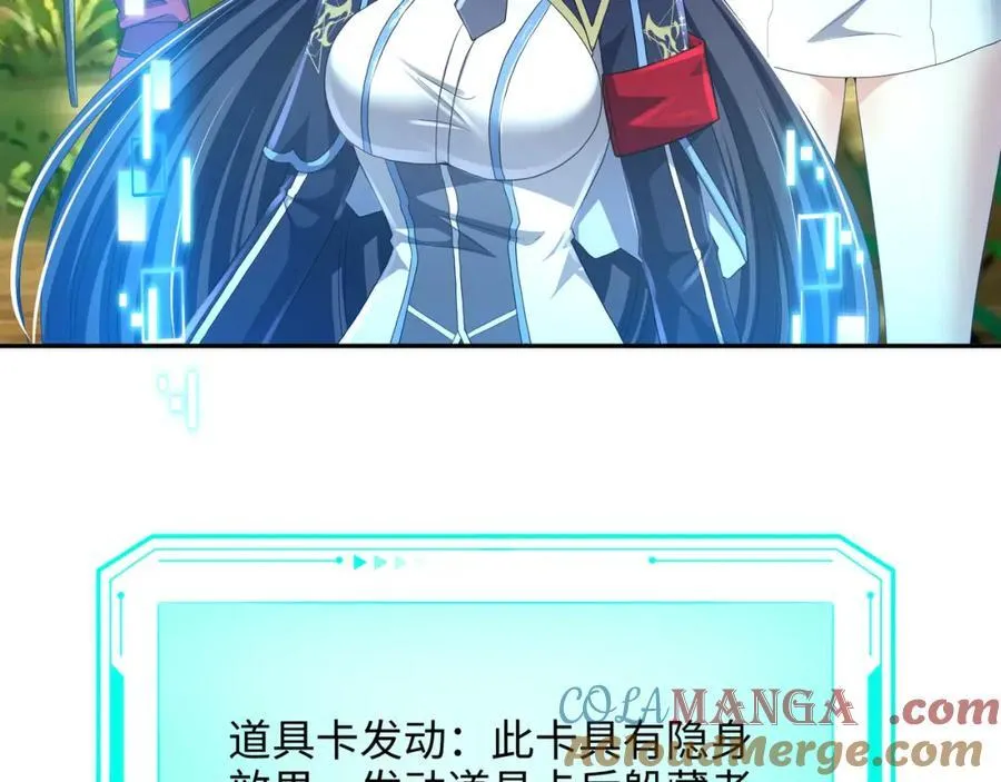 被埋伏了87