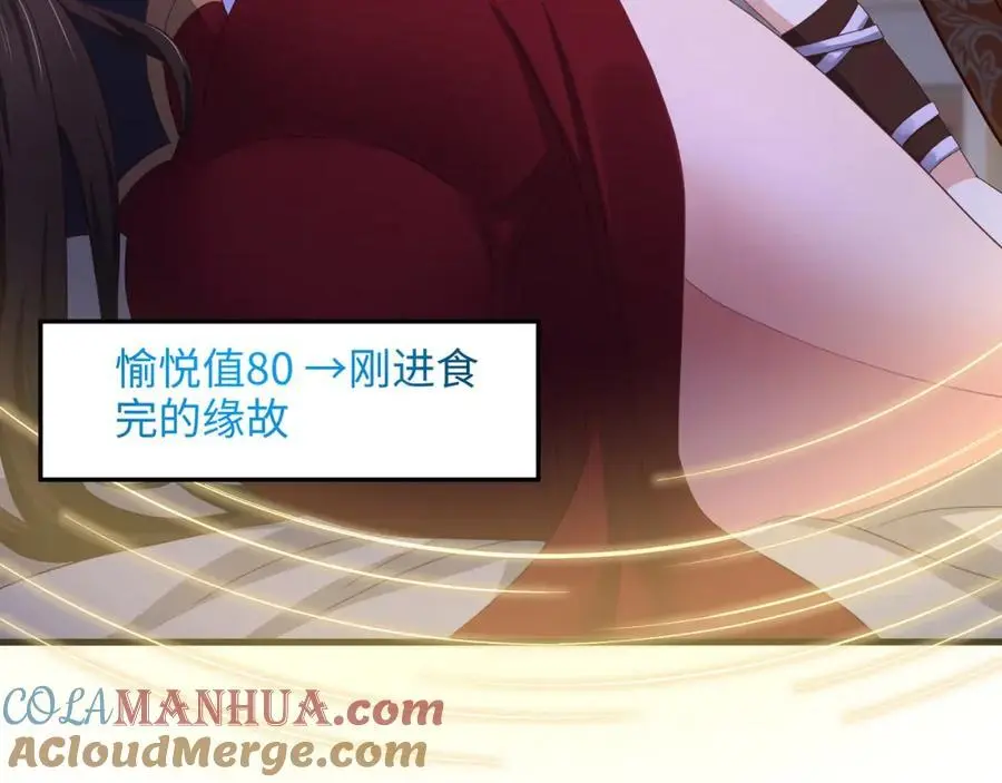 高阶精灵52