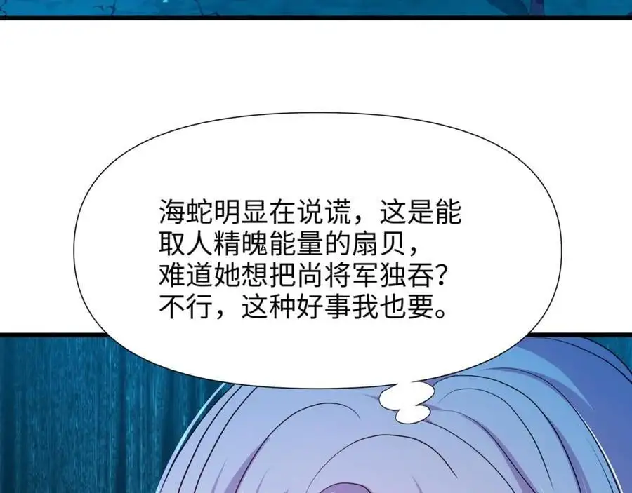 成为我食物链的一员吧！17