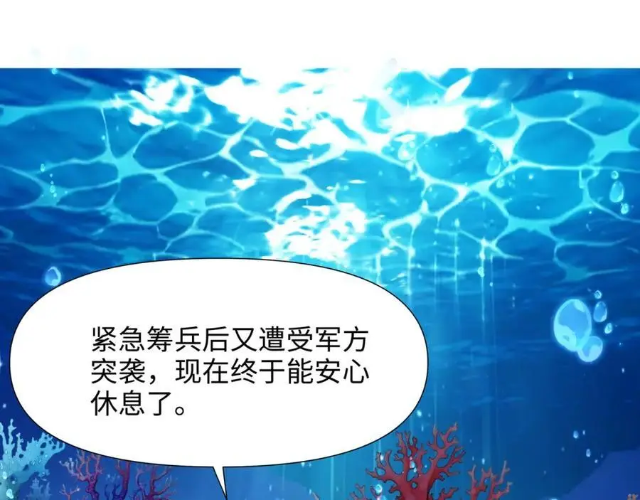 海豚女王的寝宫29