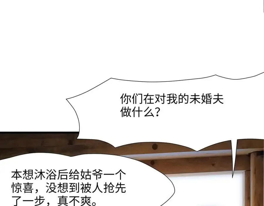 洗完澡更累了55