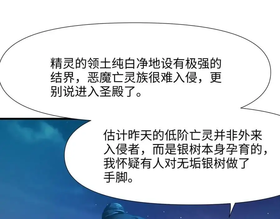 绝地反击69