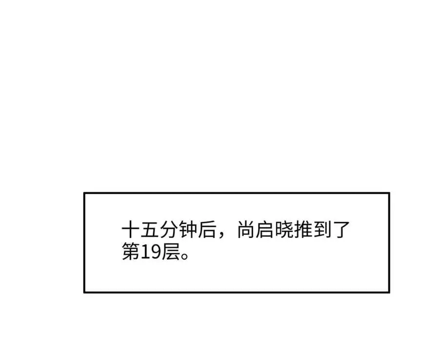 合作谈判35