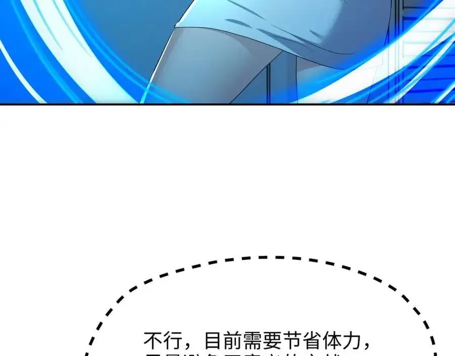 海豚女王的寝宫13