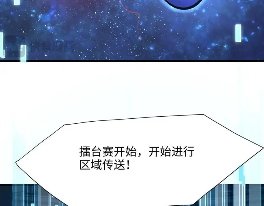 快来氪金吧34