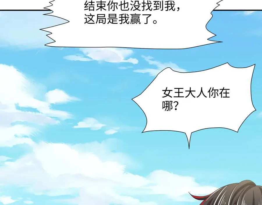新的旅途63
