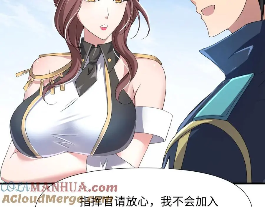 新的出海任务45