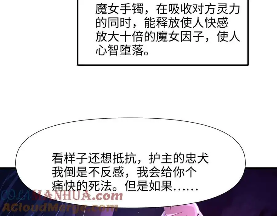 跳槽68