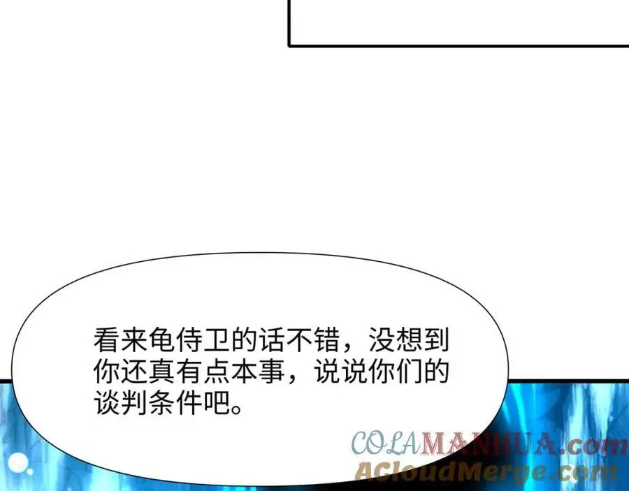 总攻大将军84