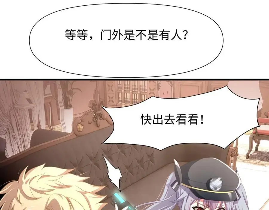 驯兽秘籍20