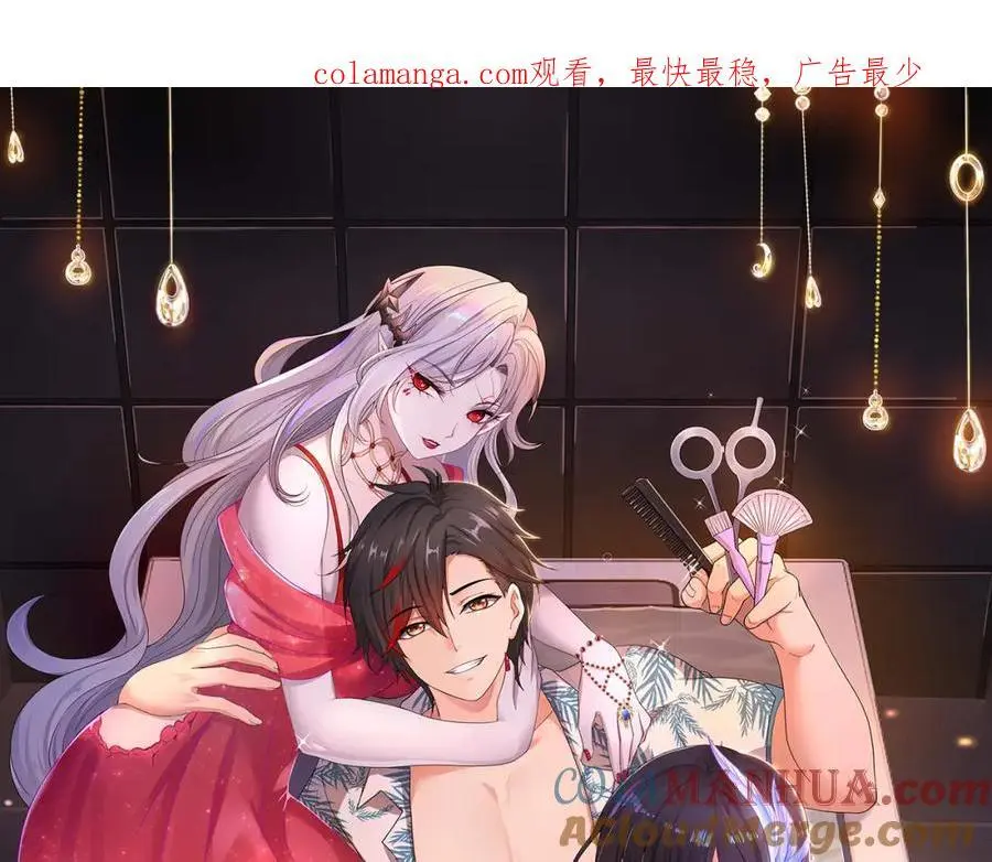 我变成武器了？0
