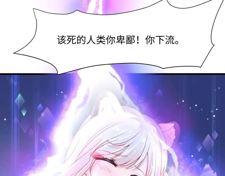 和兽耳娘的肉搏战57