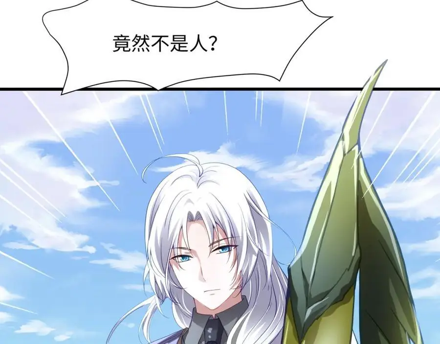 螳螂妖的剧毒69