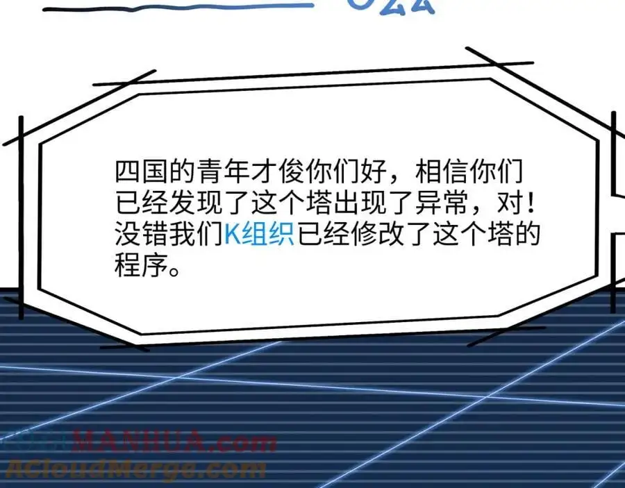 驯兽秘籍84