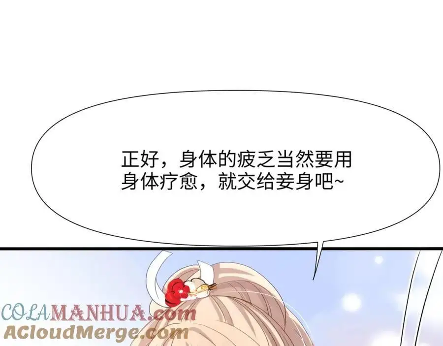 洗完澡更累了48
