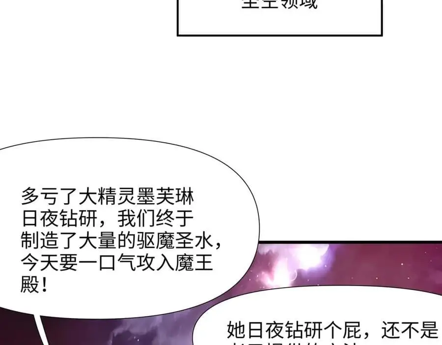 血脉改造51