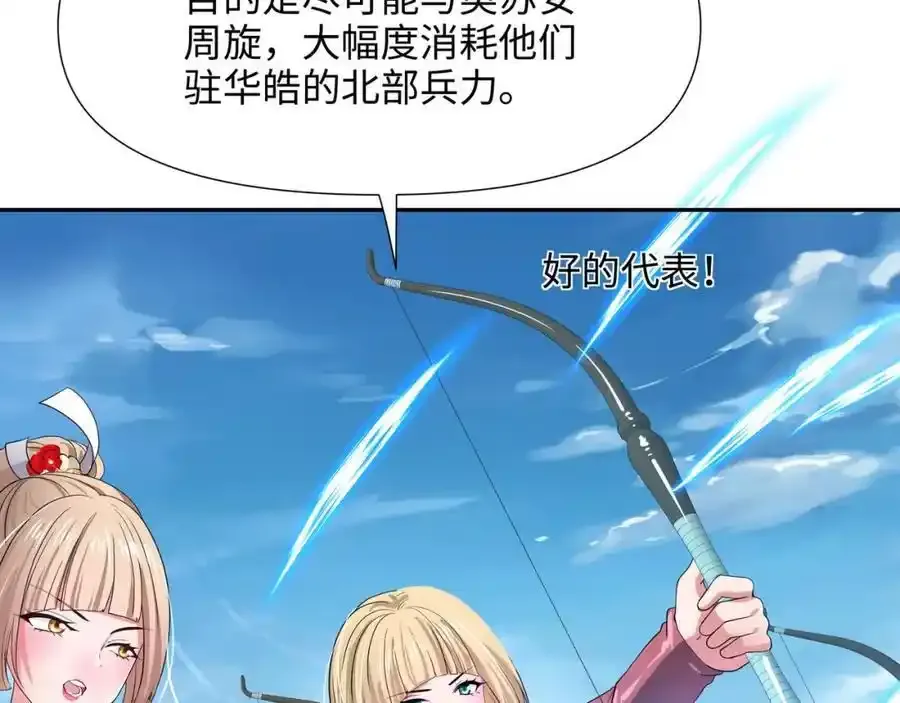 好想被使用26