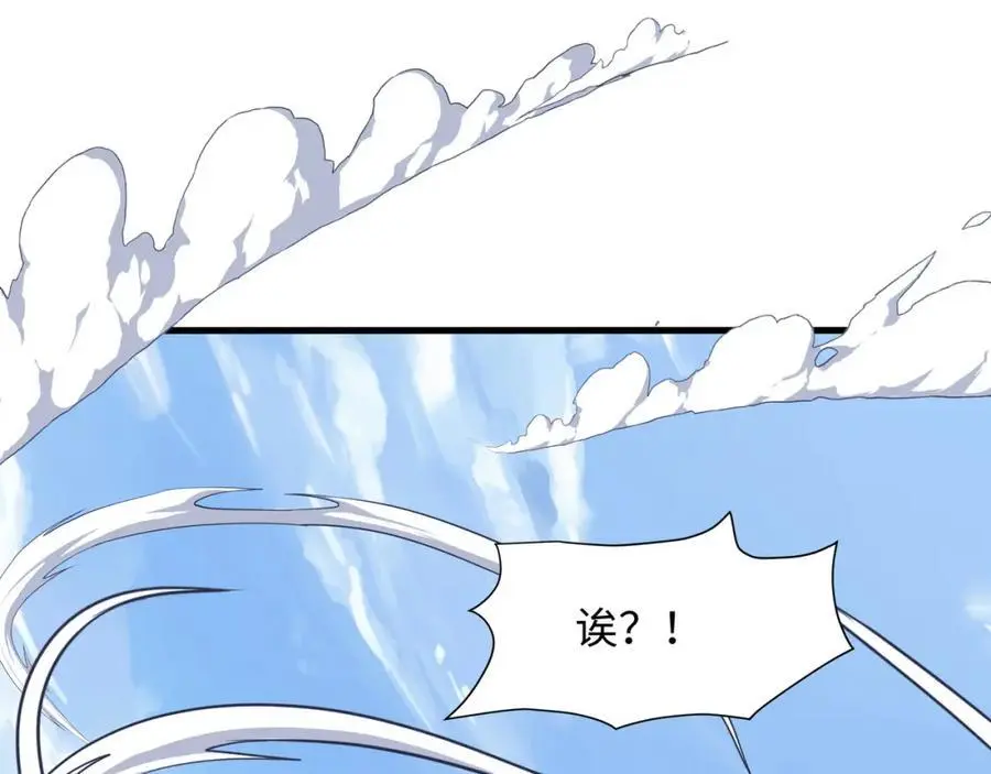 螳螂妖的剧毒51