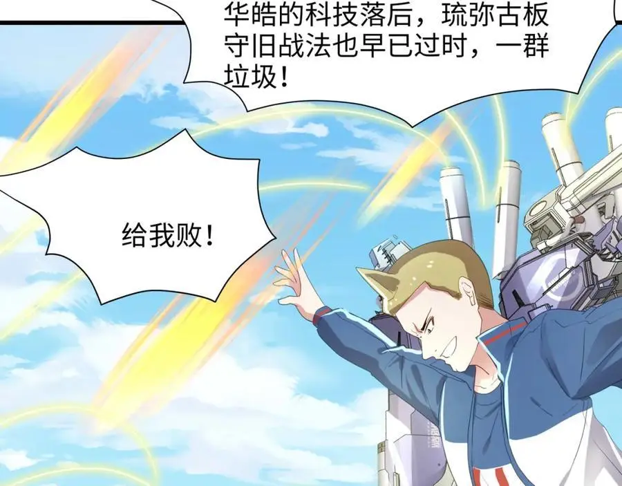 物资争夺7