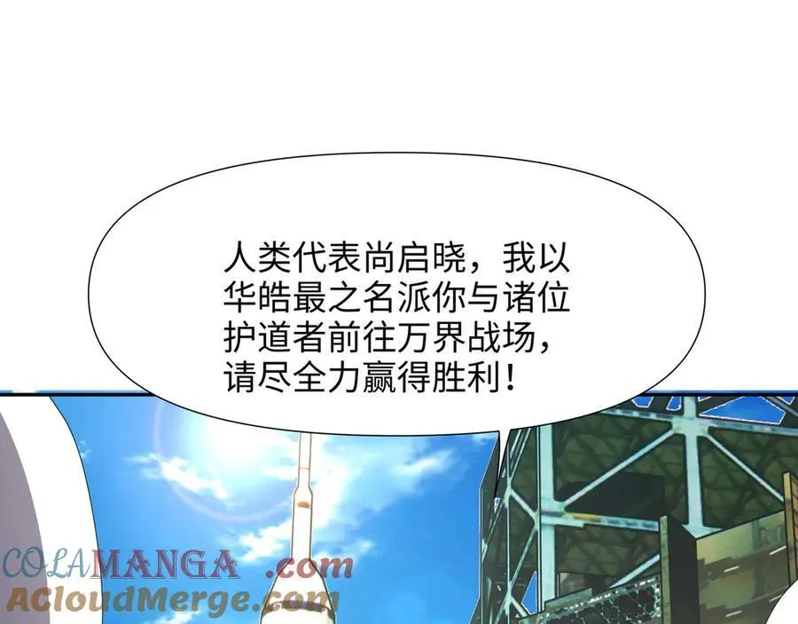 新的旅途96