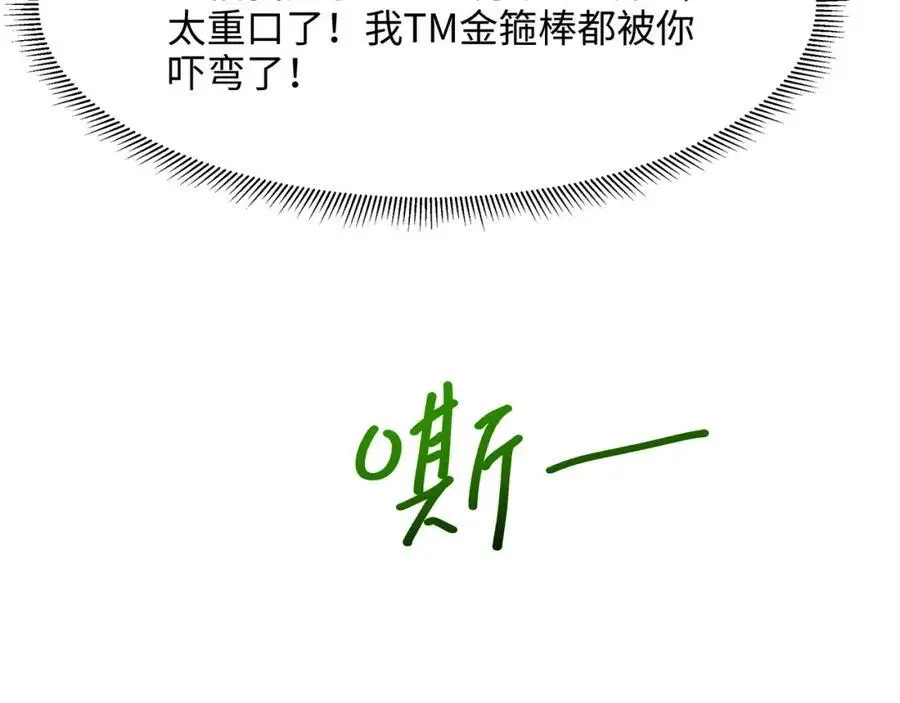 以毒攻毒71