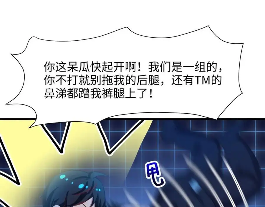 时间静止之术25