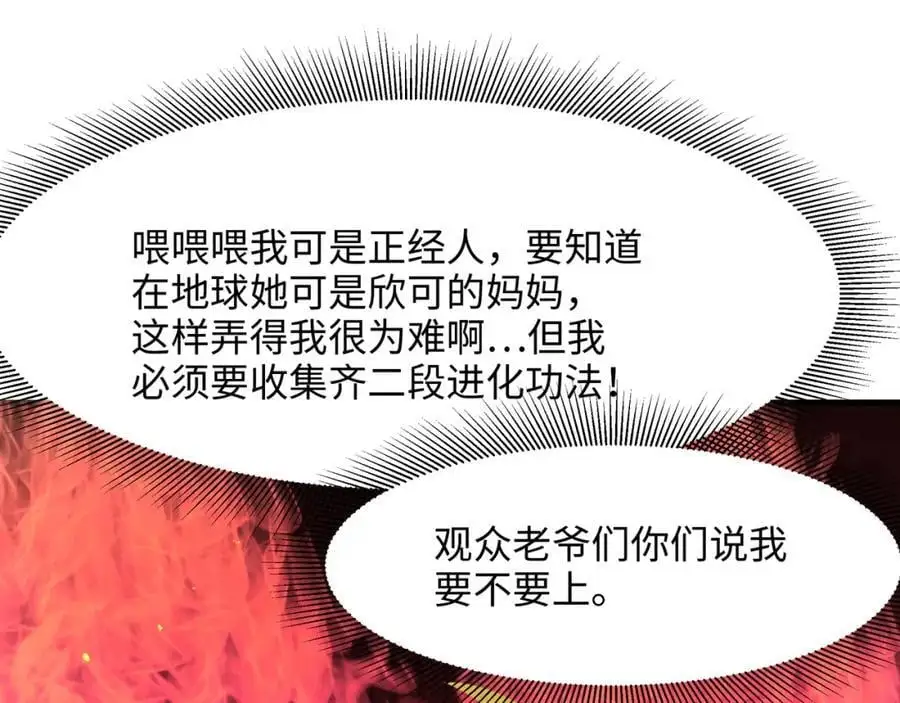 开始兴奋了62
