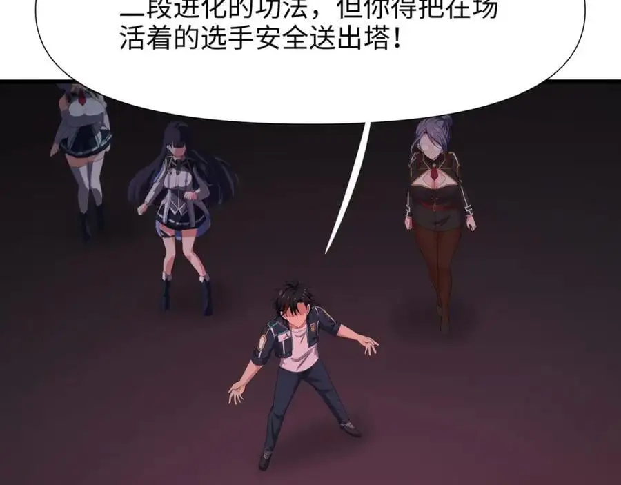 洗完澡更累了7