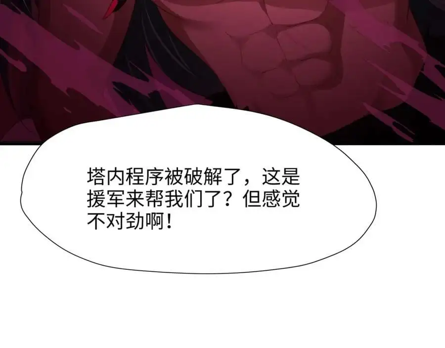 与K的决战！89