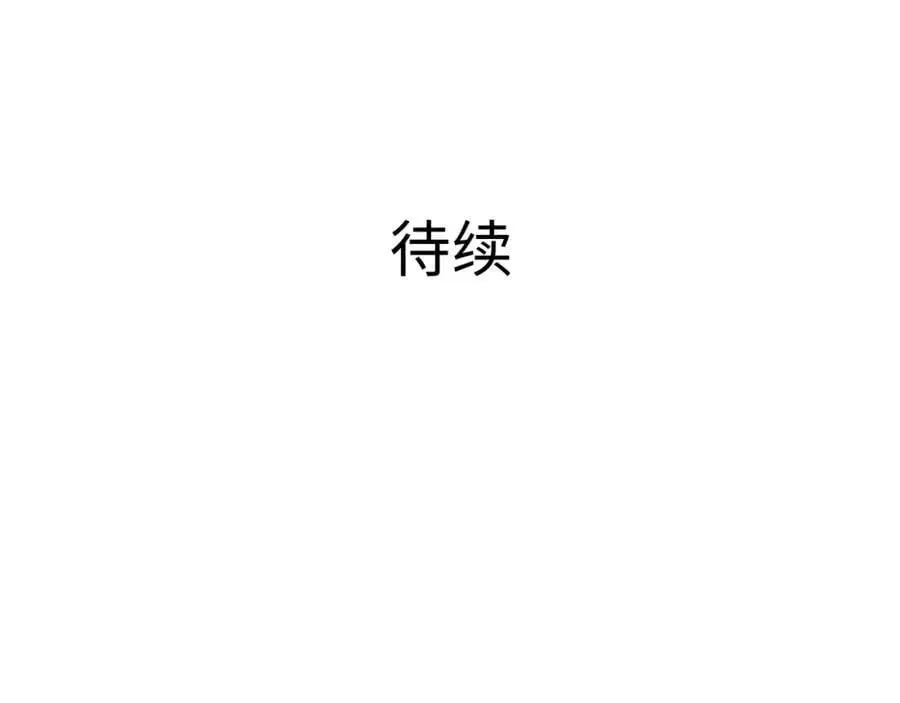 重返地球97