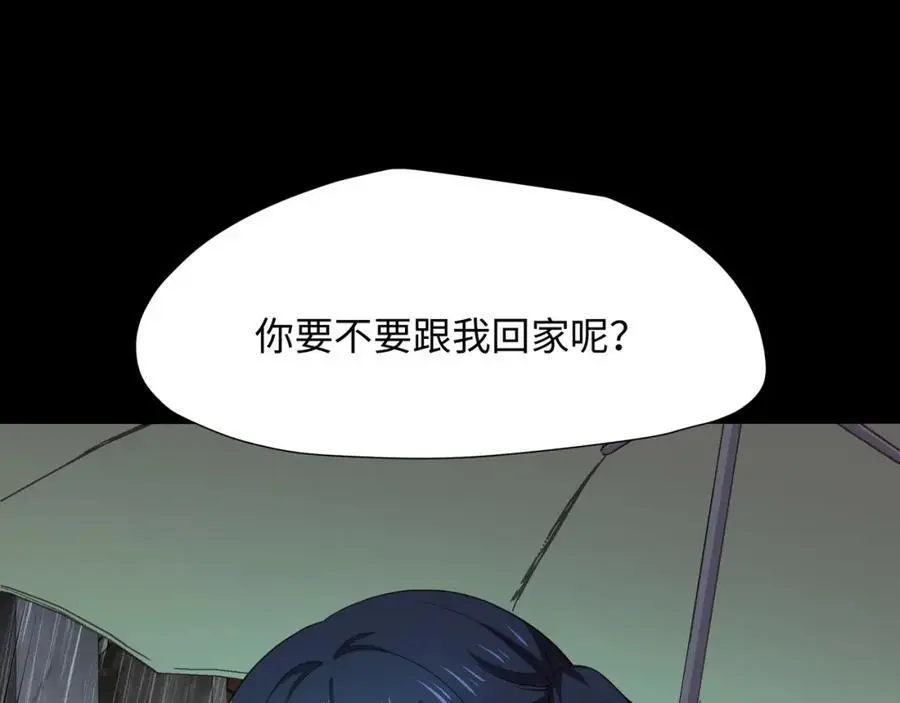 以毒攻毒14