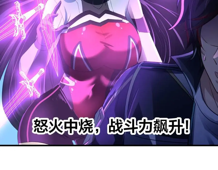 以毒攻毒82