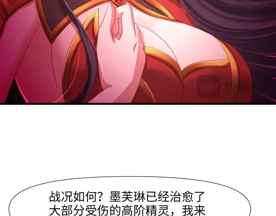 我变成武器了？70