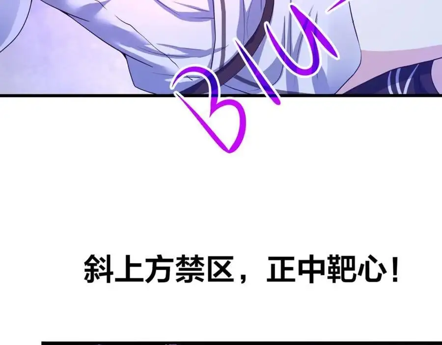 隐身手环97