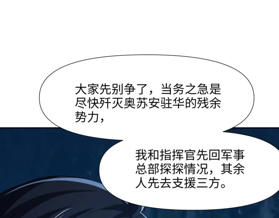 救世主计划19