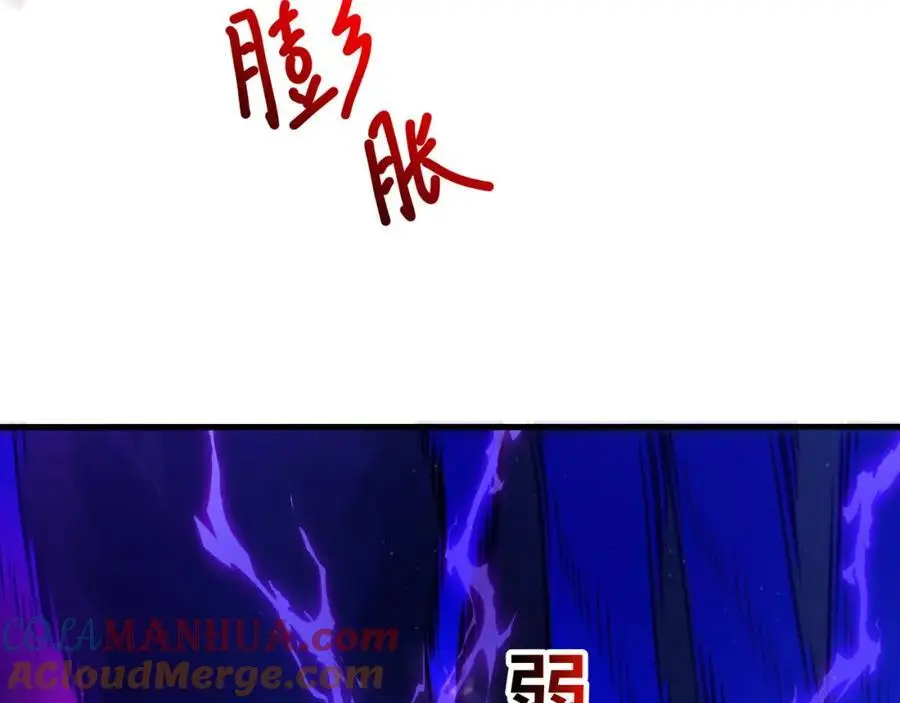 合体机甲88