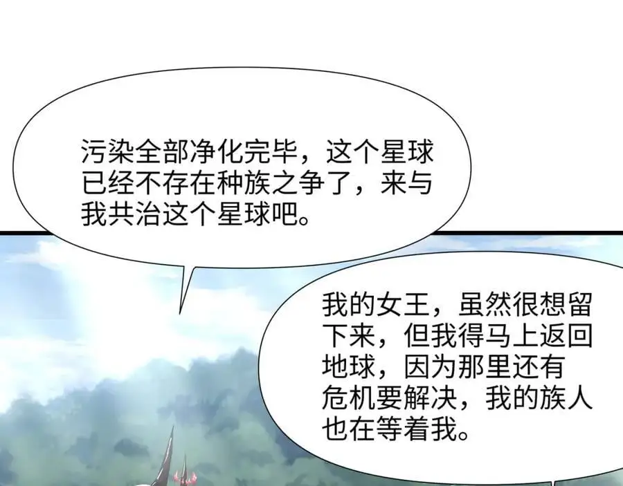 重返地球50