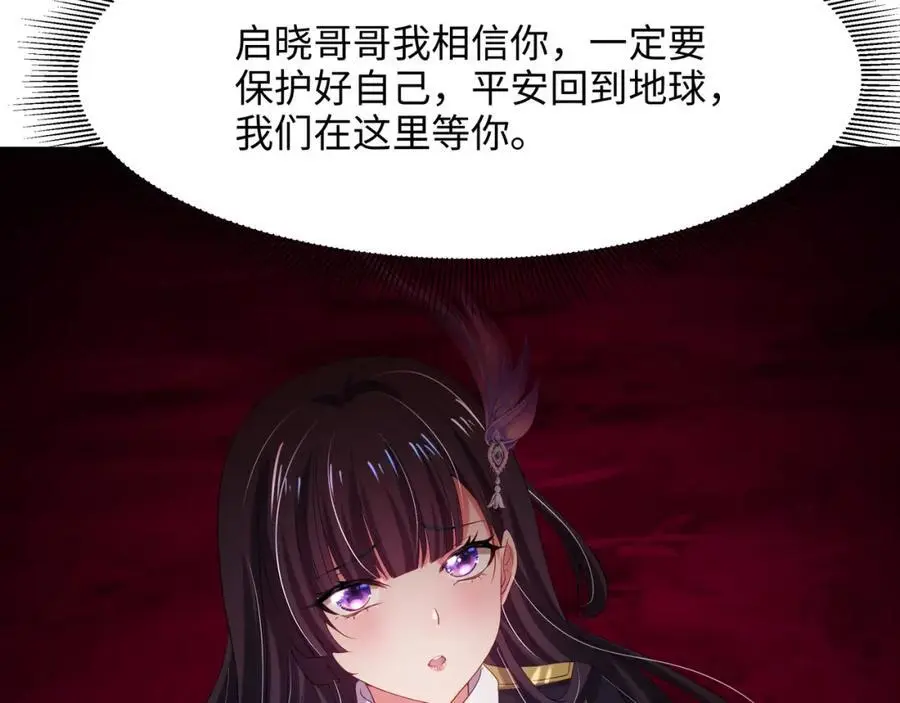 开始兴奋了55