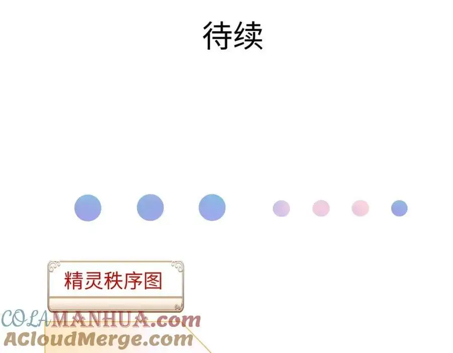 高阶精灵104