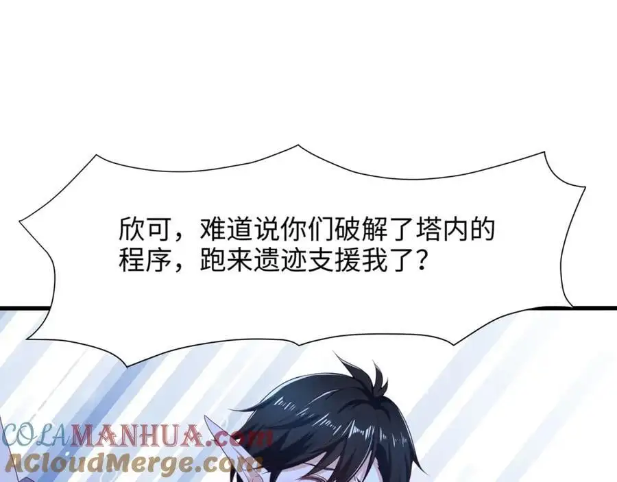 绝地反击4