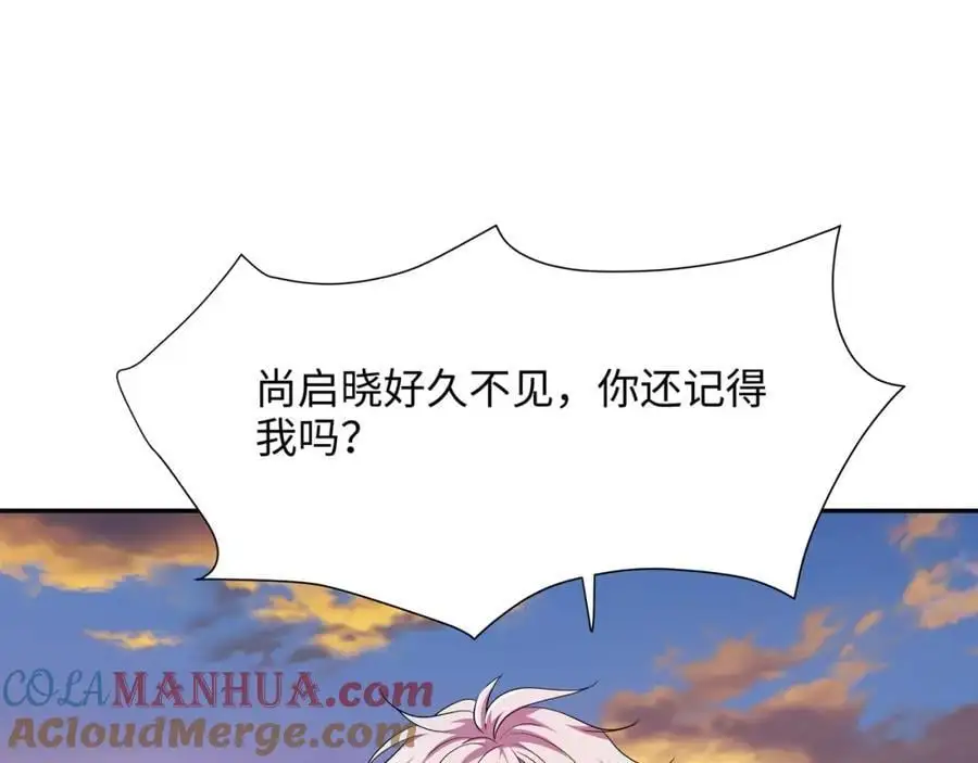 八方支援42