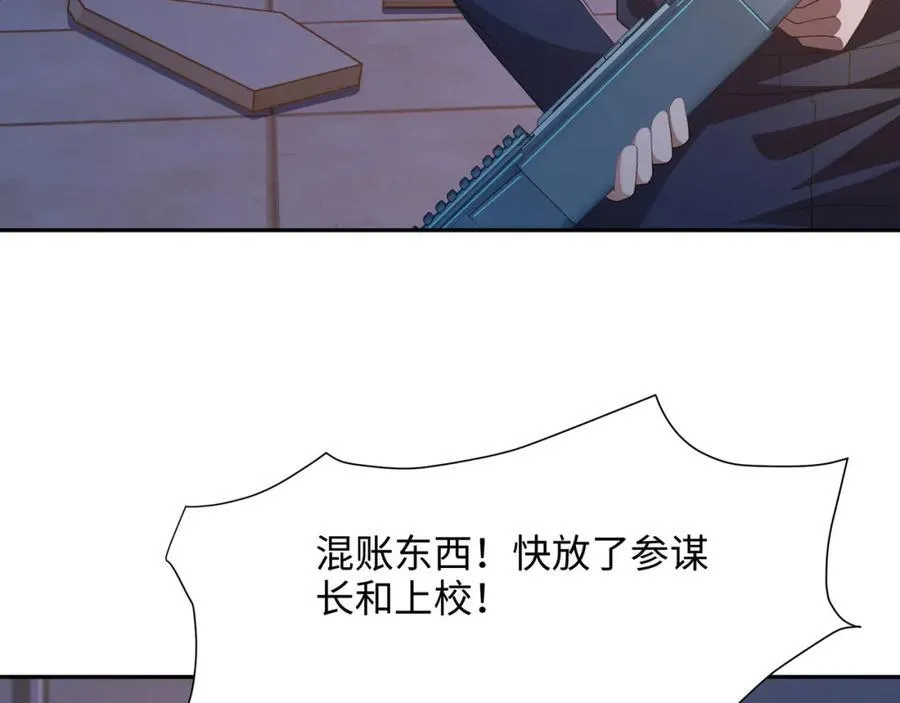 救世主计划53