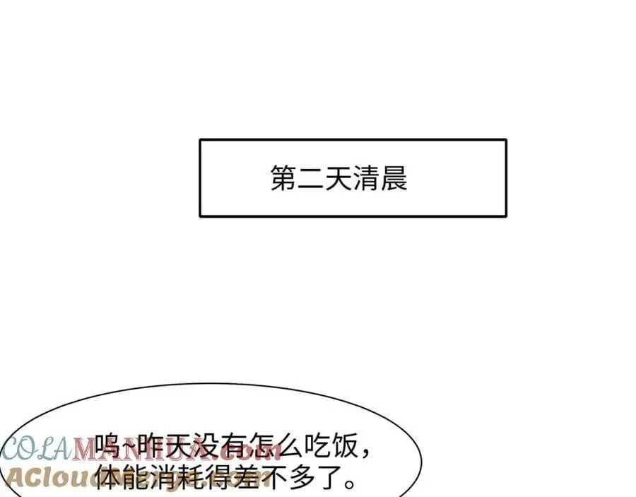 真正的合作68