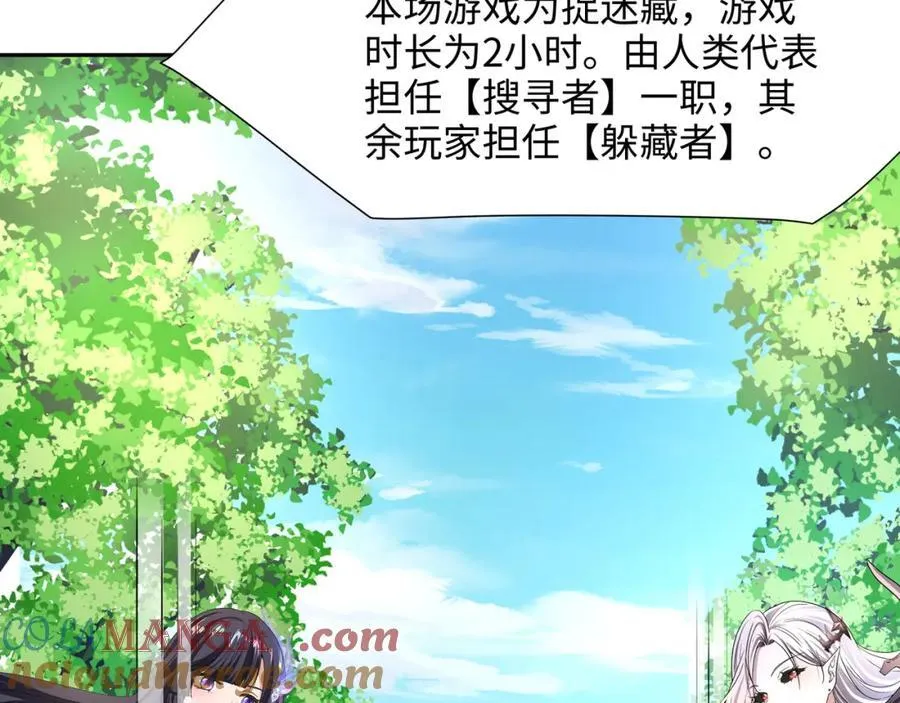 被埋伏了15