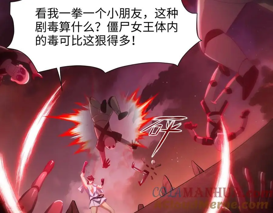 开始兴奋了16