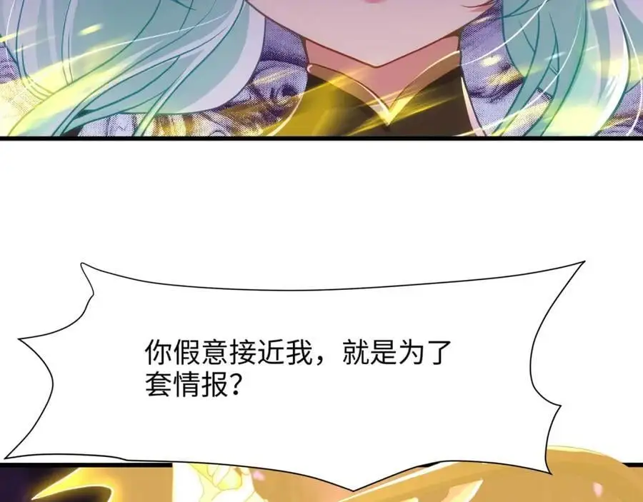 看腿识人65